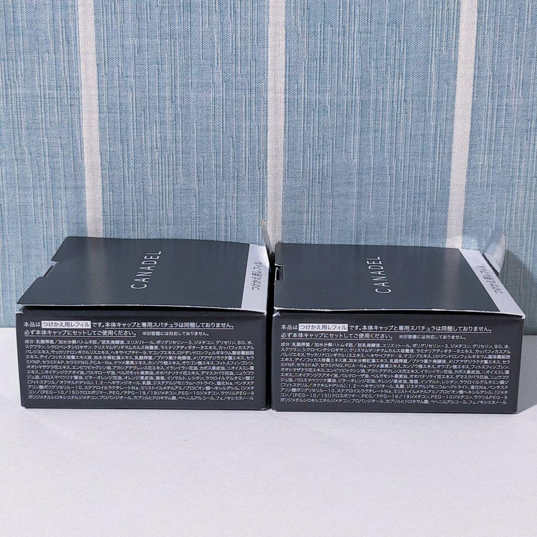 【新品&匿名】カナデル プレミアゼロ ジェルクリーム 0 58g 2個 セット