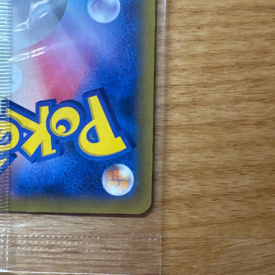 MゲンガーEX プロモカード(未開封)