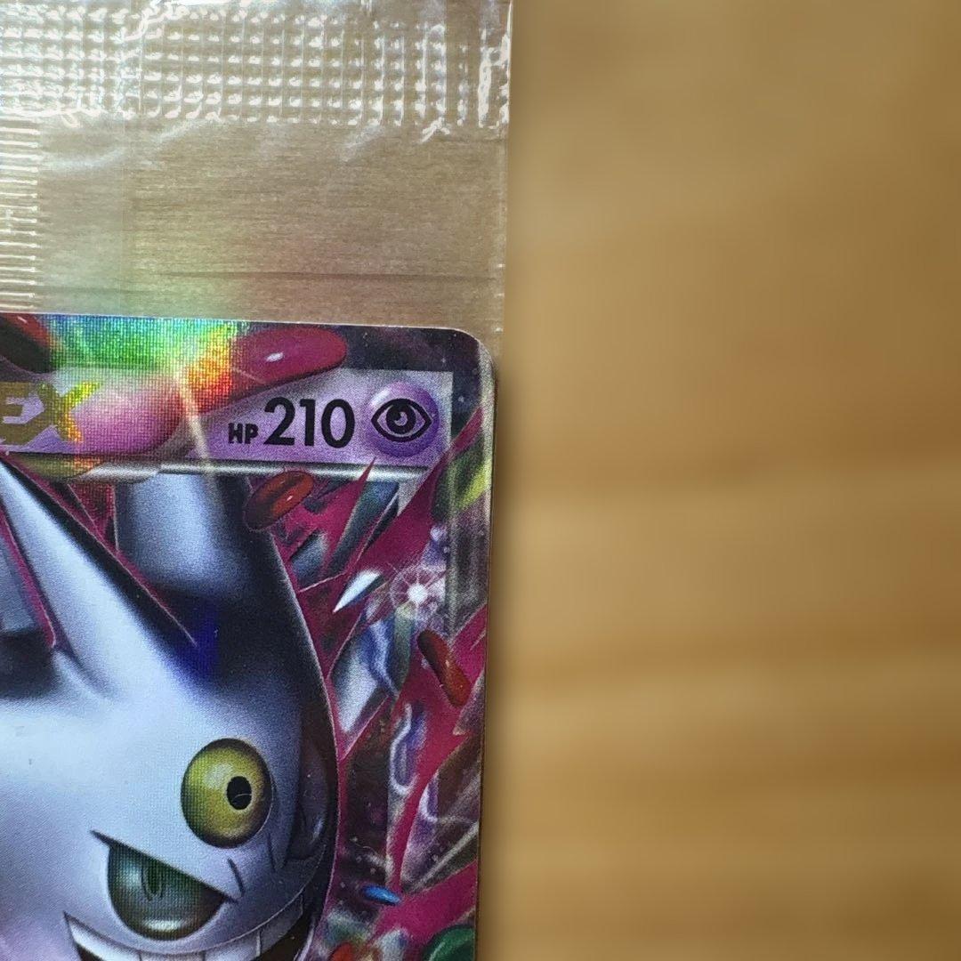 MゲンガーEX プロモカード(未開封)