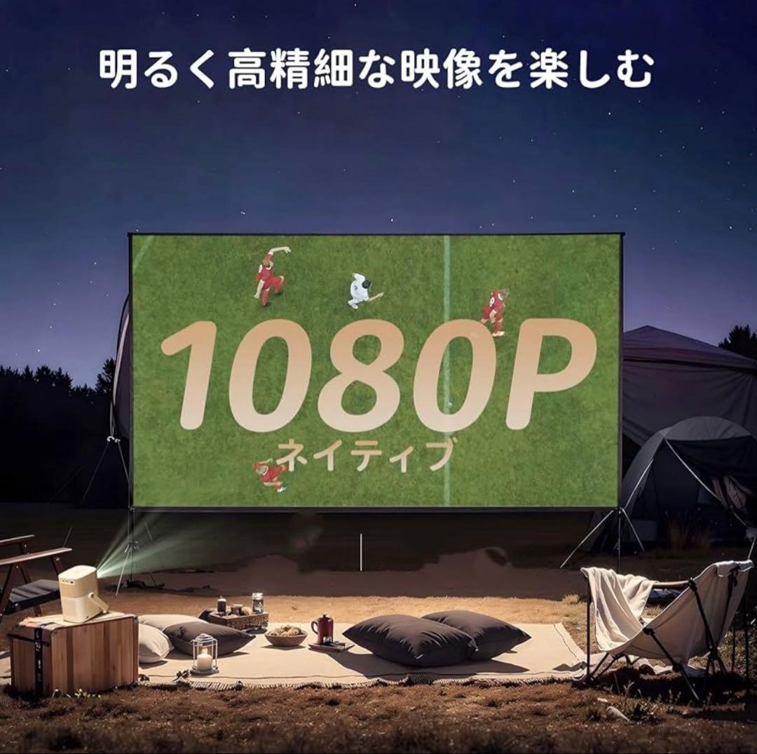 【定価50,000円】Yaber T2 高音質プロジェクター_JBLスピーカー