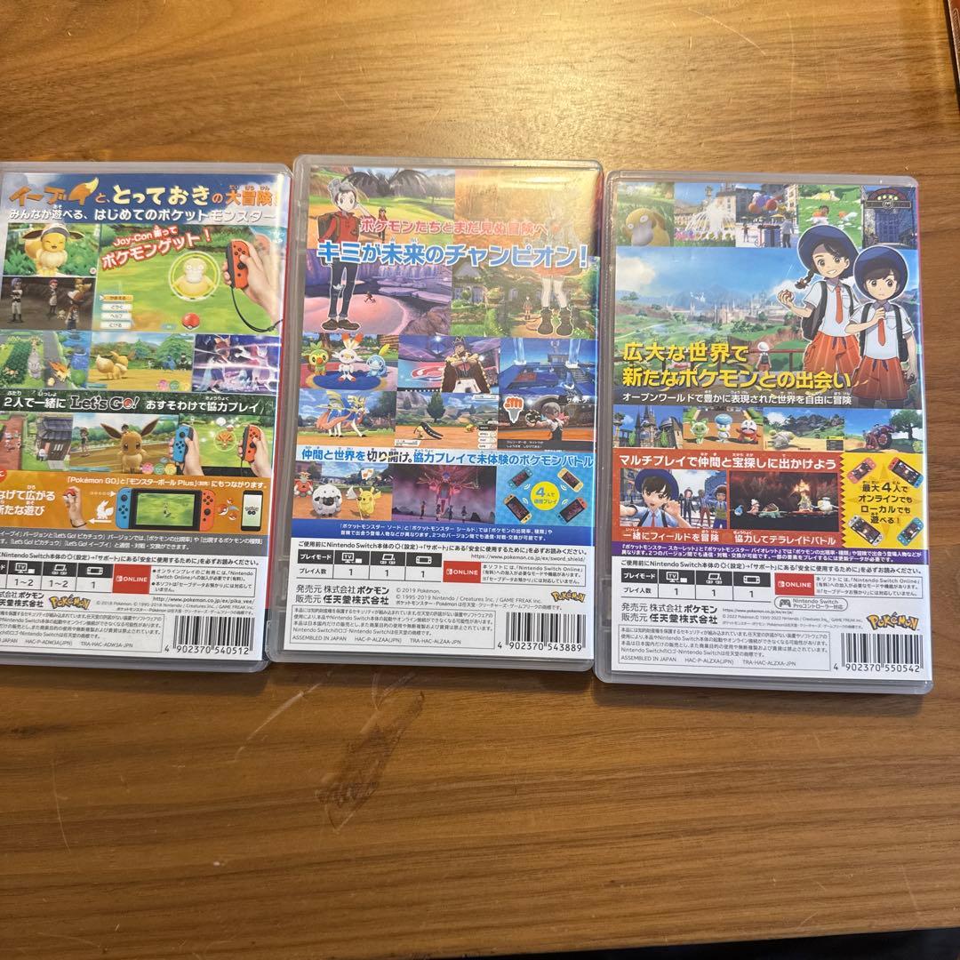 Switchソフト ポケットモンスター レッツゴーイーブイ、ソード、スカーレット