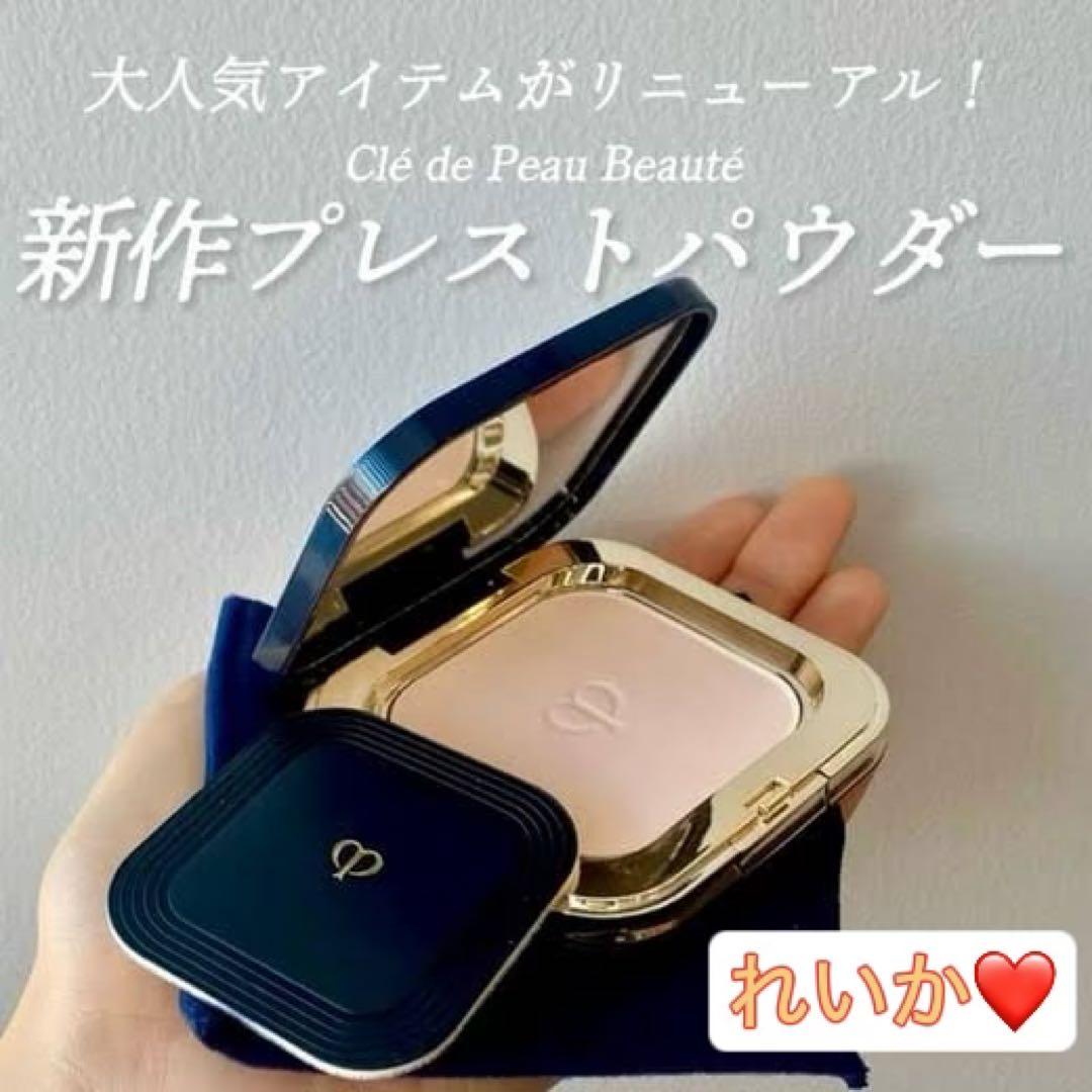 【1/16新入荷②】❣️本体❣️プードルコンパクトエサンシエルｎ