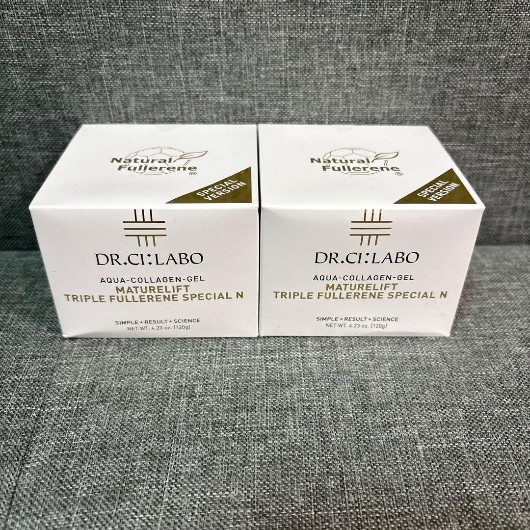 【未開封】ドクターシーラボ マチュアリフト トリプルフラーレンスペシャルN 2個