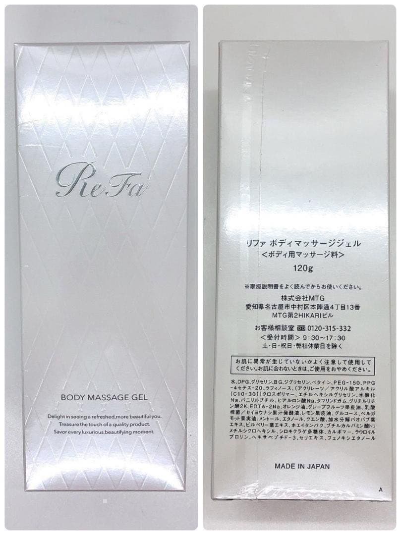 ③【特典付き】新品未使用　ReFa リファカラットレイ 　純正正規品