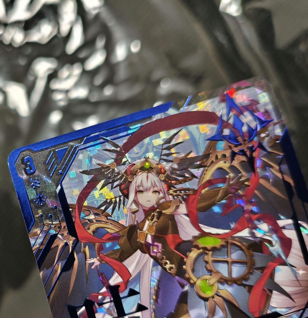 時の宿命者 リィエル=オディウム SEC ヴァンガード