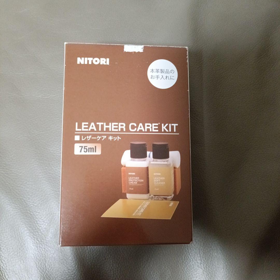 【引き取り希望】ニトリ　ベージュ レザー 3人掛けソファ