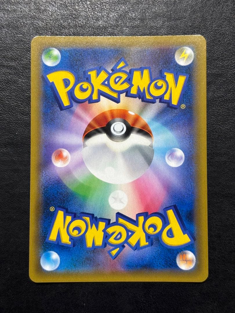 ポケモンカード　ファイヤー＆サンダー＆フリーザーGX HR 1枚