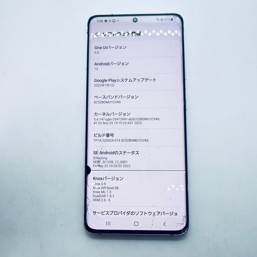 【ジャンク品 表示不良】 Galaxy S21 Ultra 5G SC-52B