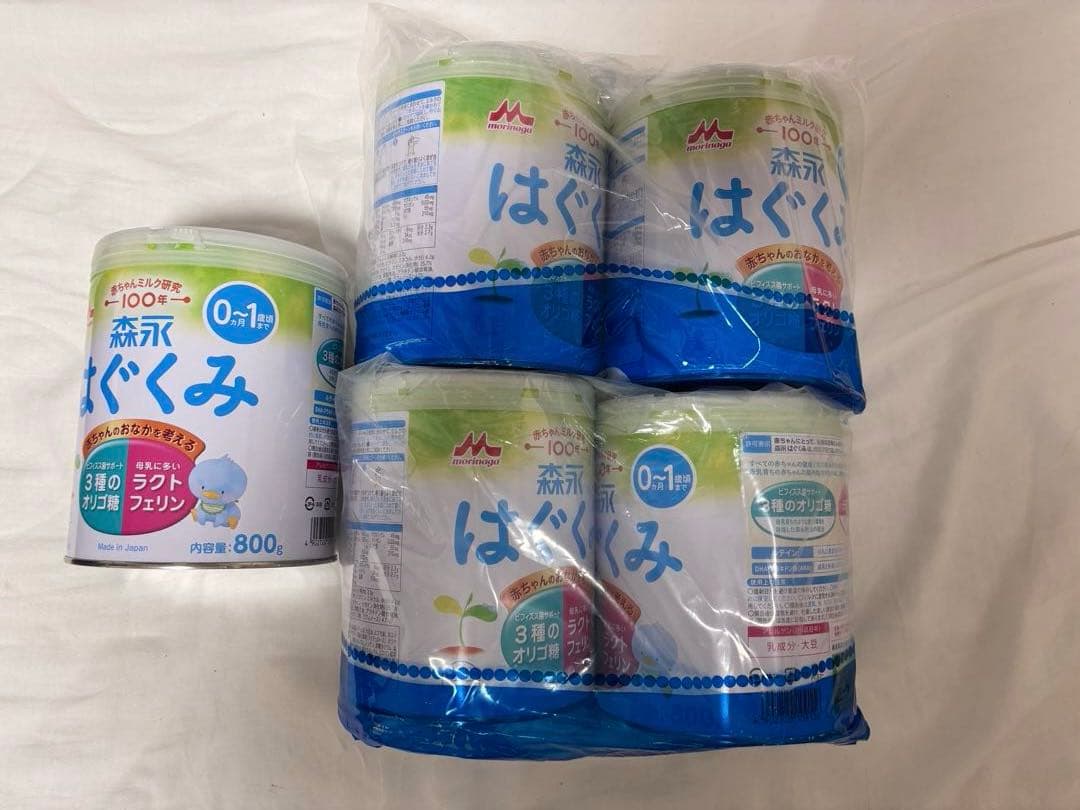 森永はぐくみ 5缶セット