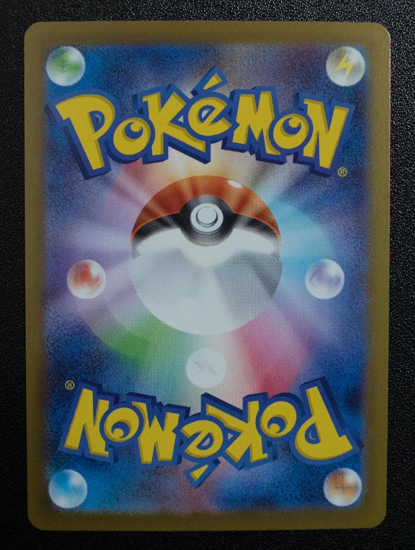 テラスタルフェス草セット