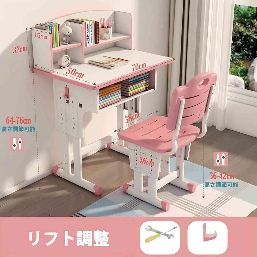 【訳あり新品★外箱段ボールにキズ・汚れあり・中身は新品です】学習机 勉強机 椅子