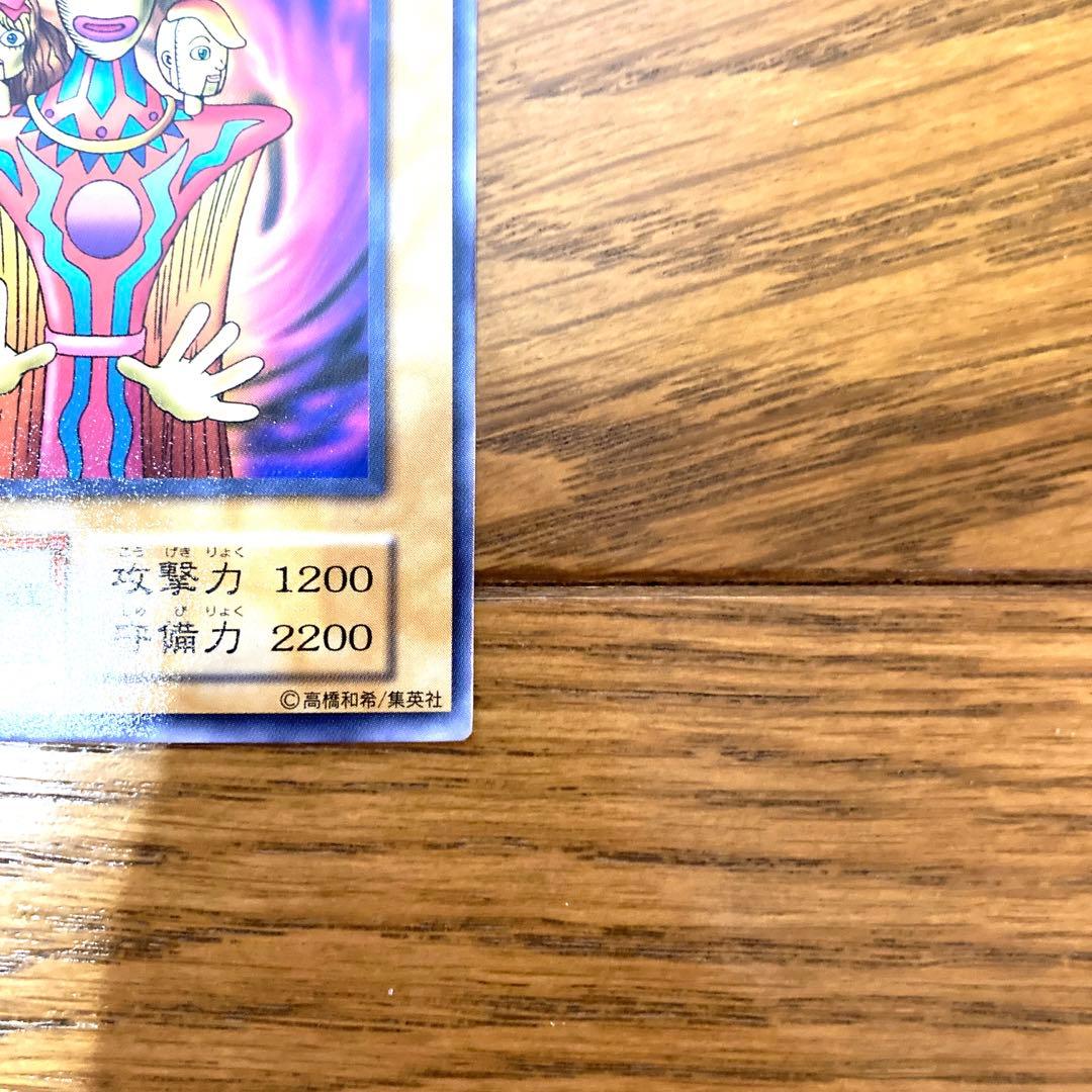 遊戯王 幻想師・ノー・フェイス 初期 トレカ ペガサス デュエルモンスターズ