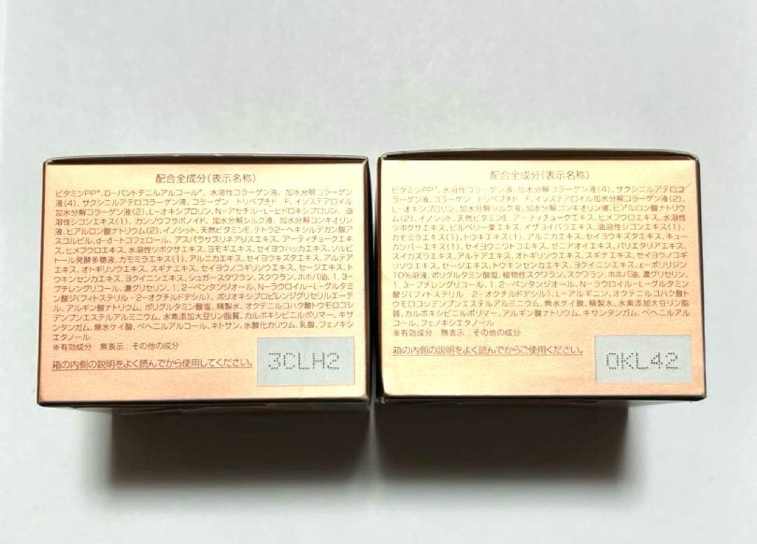 【未使用】パーフェクトワン　薬用　リンクル　ストレッチ　ジェル 50g×2個