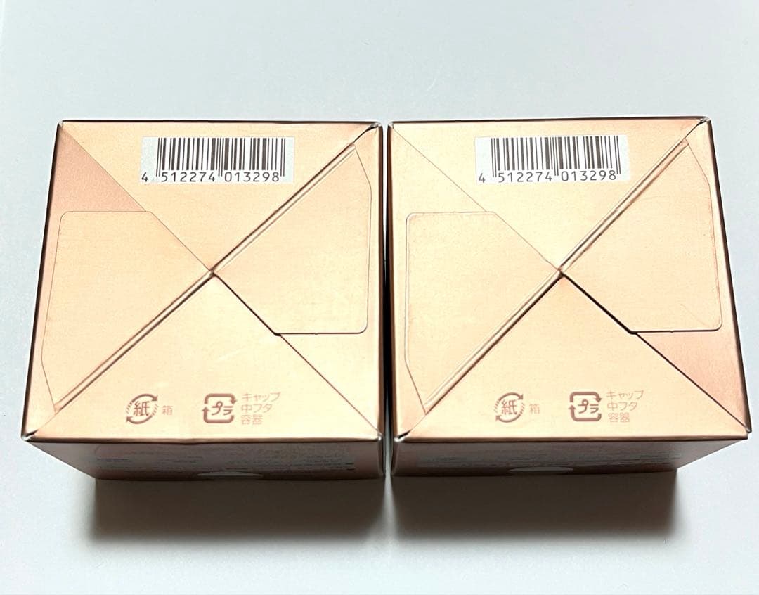 【未使用】パーフェクトワン　薬用　リンクル　ストレッチ　ジェル 50g×2個