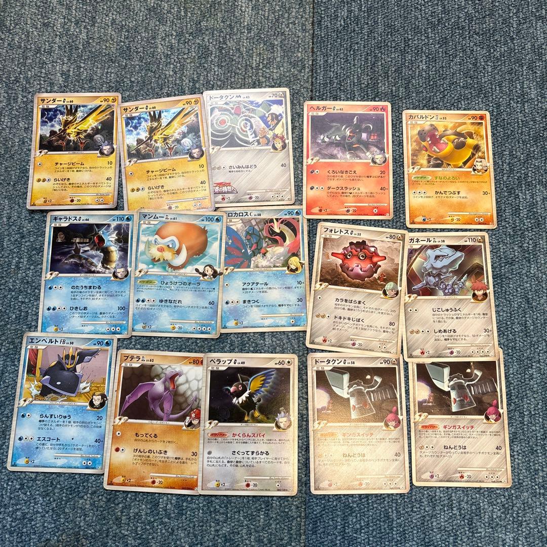 ポケモンカード　セット 約150枚セット　ホロカード・EXカード多数　大特価