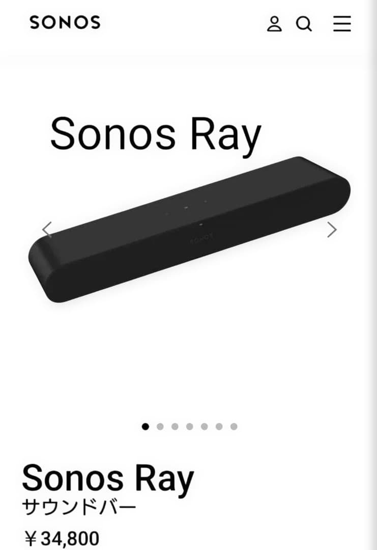 新品未開封　SONOS Ray ソノス　レイ　サウンドバー