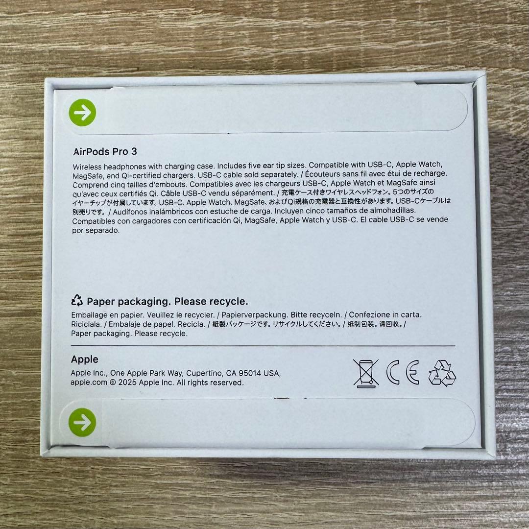 ★新品未開封★AirPods Pro 3 本体 充電ケース付き