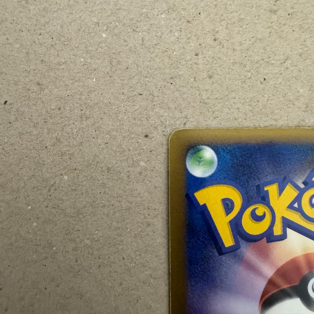 ゲンガーLV.X ☆ Pt4 アルセウス光臨 043/090