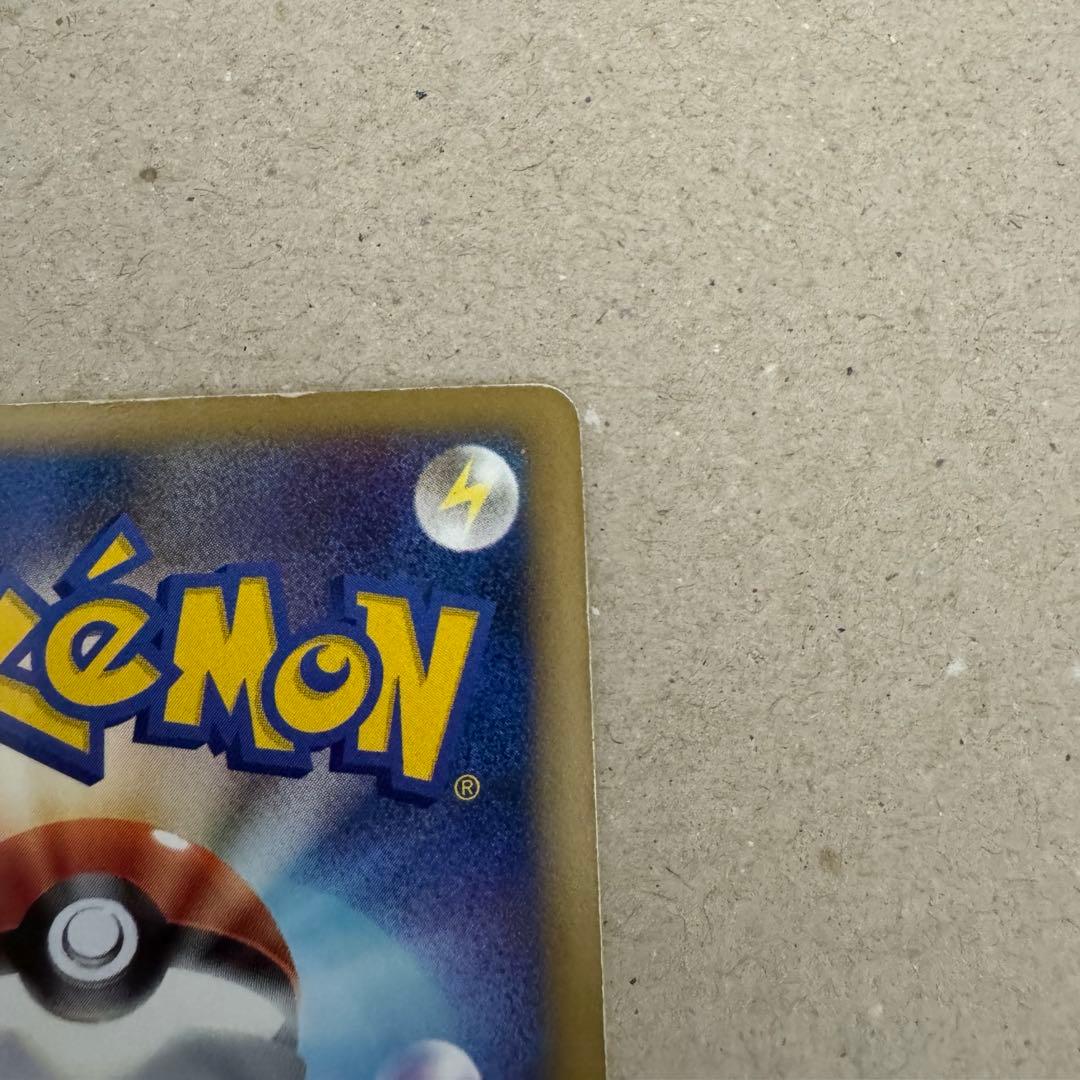 ゲンガーLV.X ☆ Pt4 アルセウス光臨 043/090