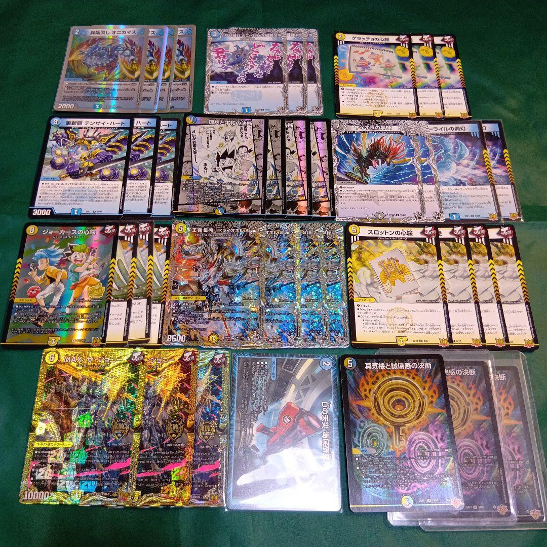 CS優勝　青白ライオネルスター　デッキ　ペテンシー3枚　予備パーツ付