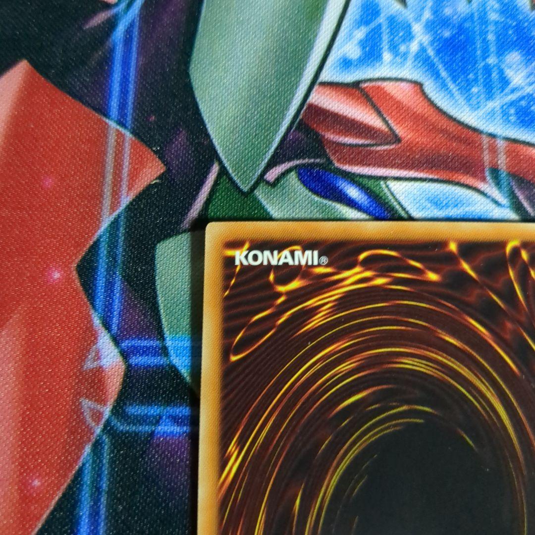 遊戯王 青眼の究極竜　ホロレア　1枚