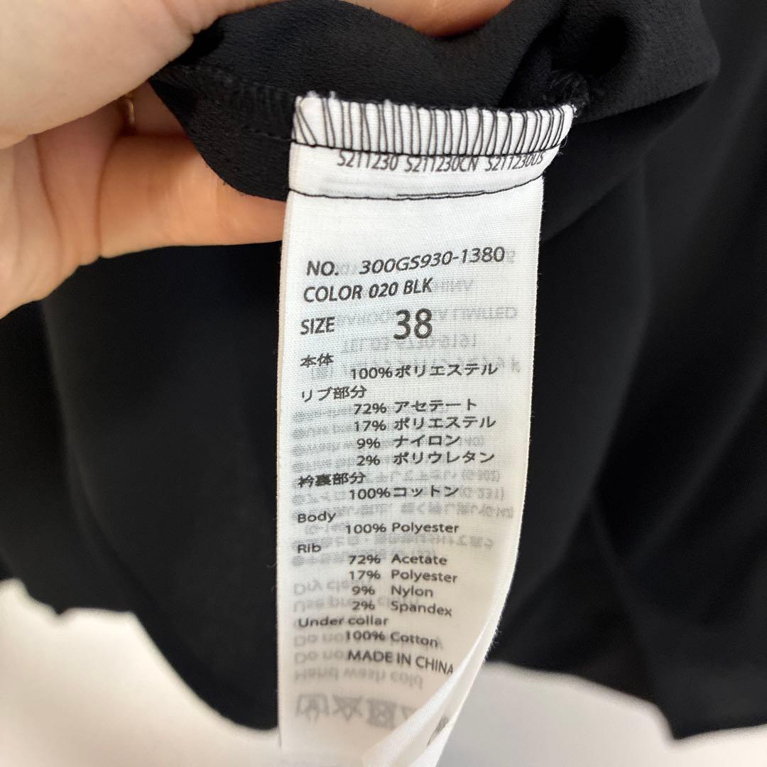 [ENFOLDエンフォルド］WAVE COLLAR PULLOVER 黒