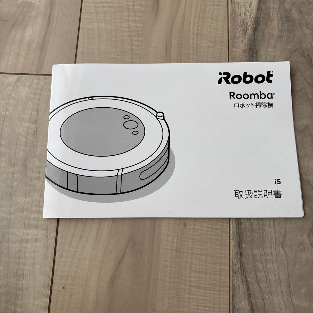 ルンバ　i5