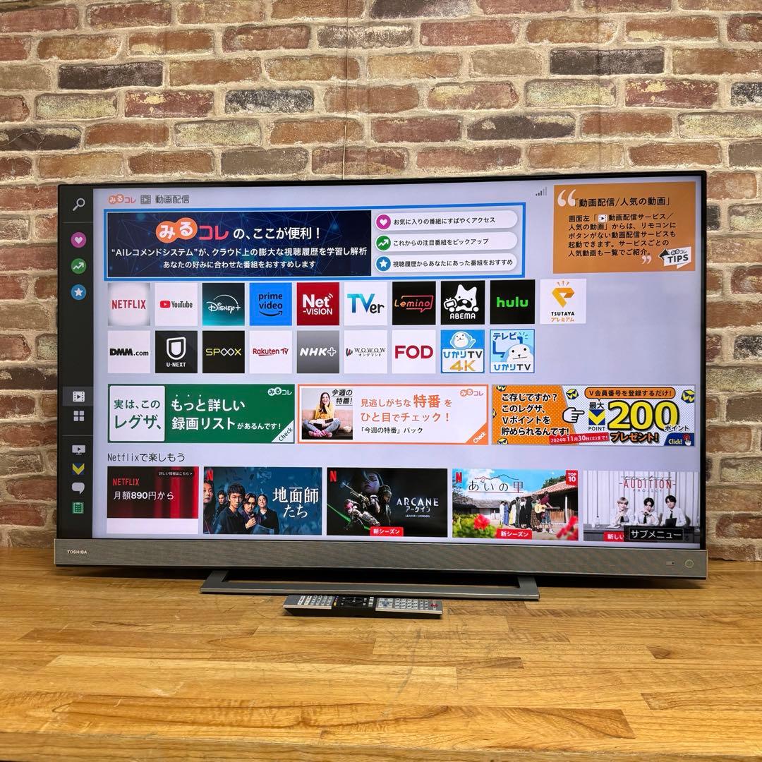 東芝 50V型 4K 液晶テレビ REGZA 50Z740X タイムシフト対応