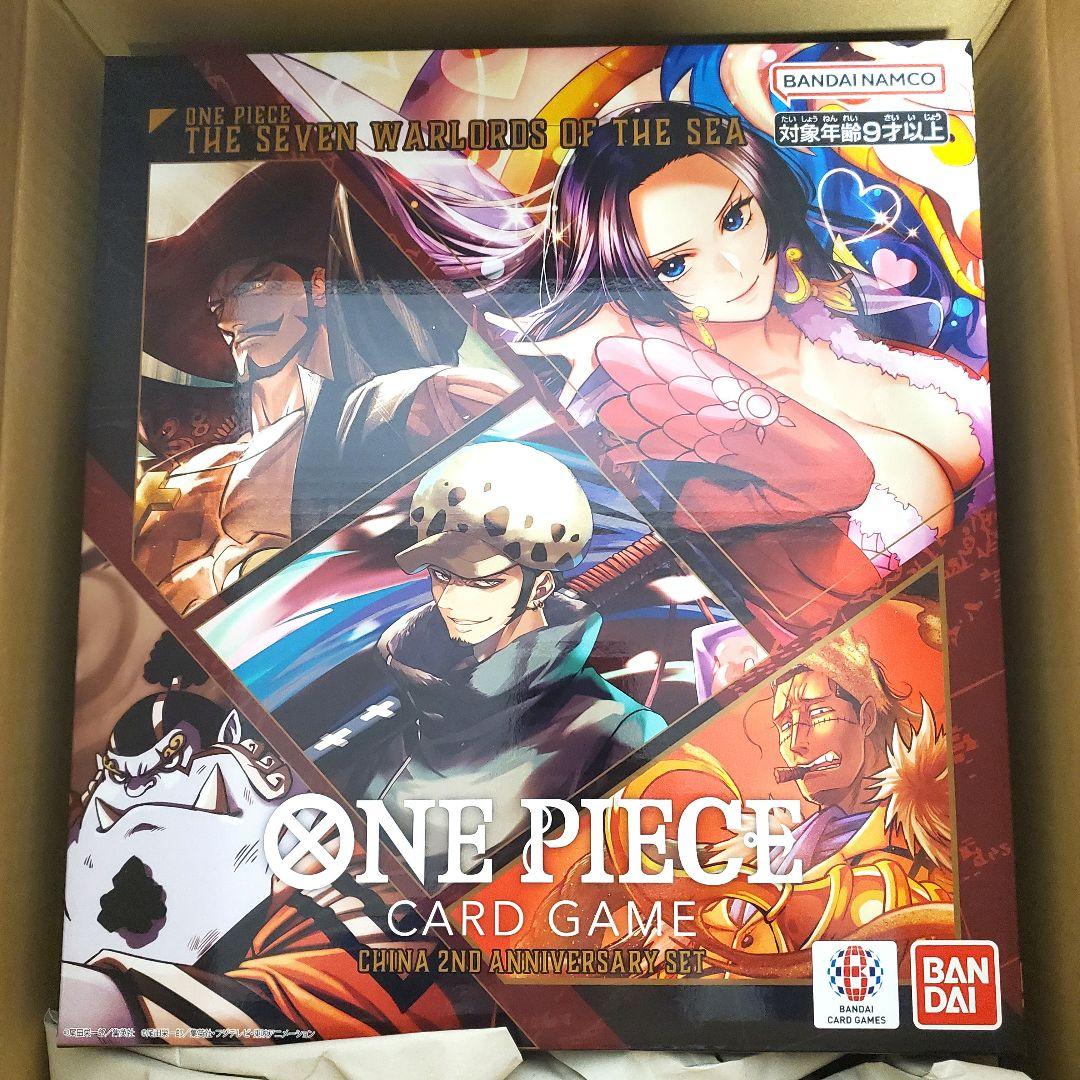 新品未開封 ワンピースカード 中国2周年記念SET