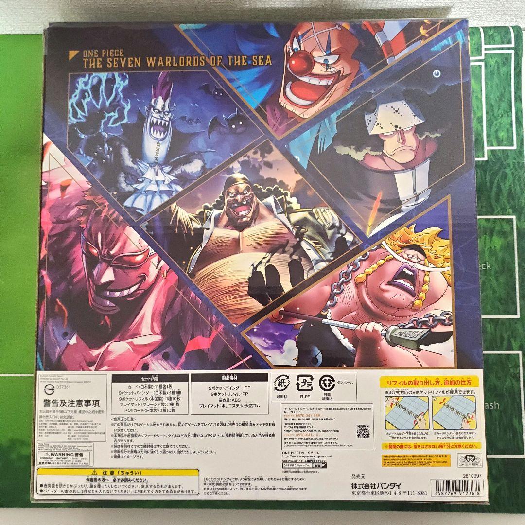 新品未開封 ワンピースカード 中国2周年記念SET