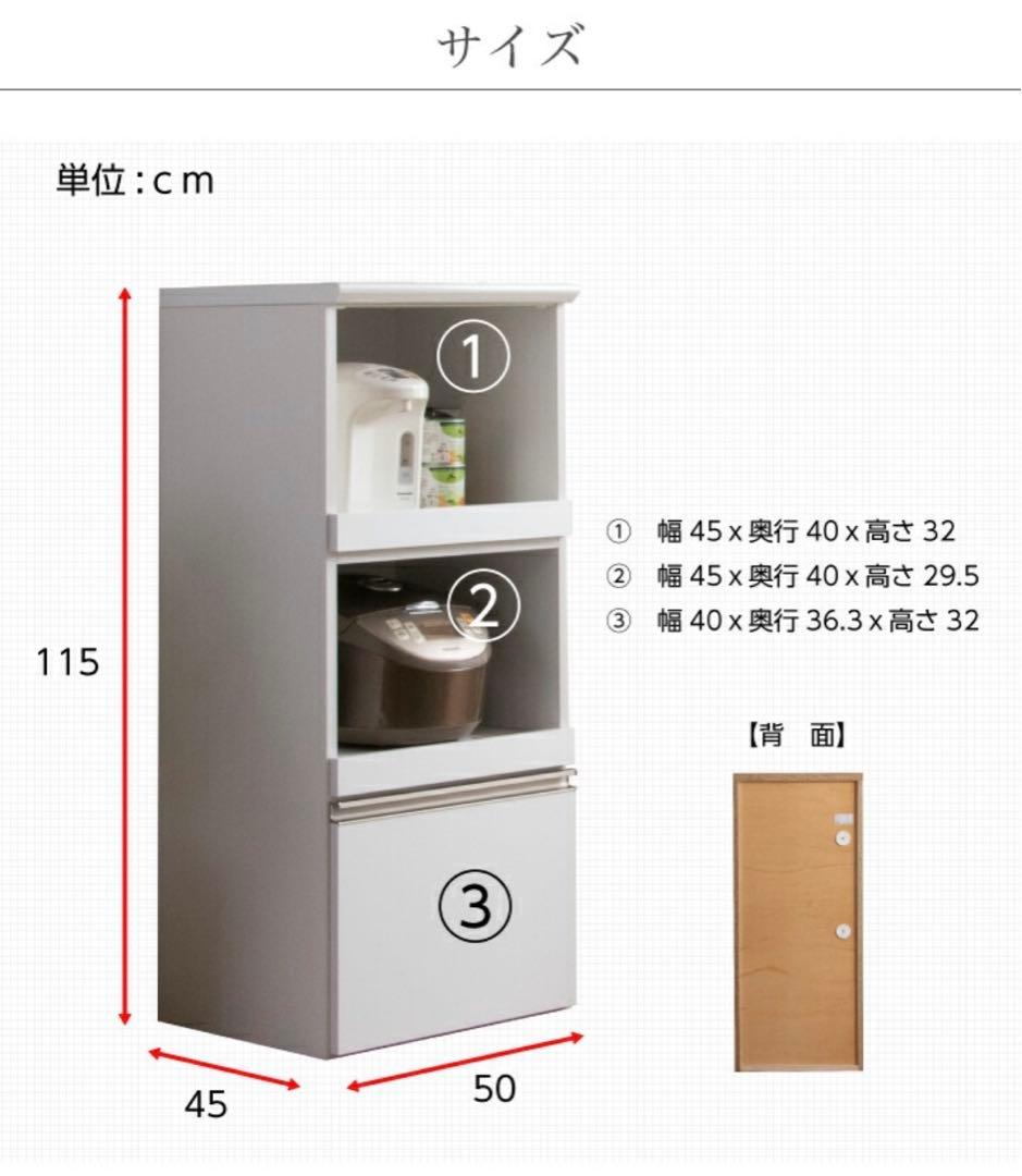 お値下げ◆大川家具 レンジ台 キッチンボード レンジラック 国産 ブラウン◆
