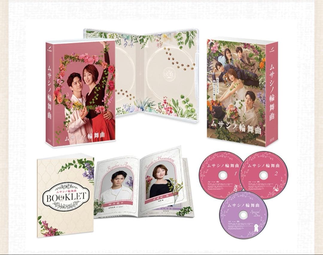 ムサシノ輪舞曲　DVD Blu-ray