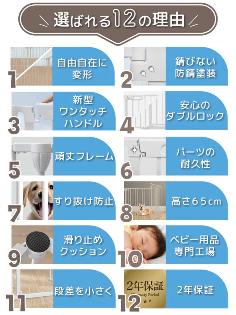 ペットサークル 折りたたみ 8枚 セット ライトグレージュ