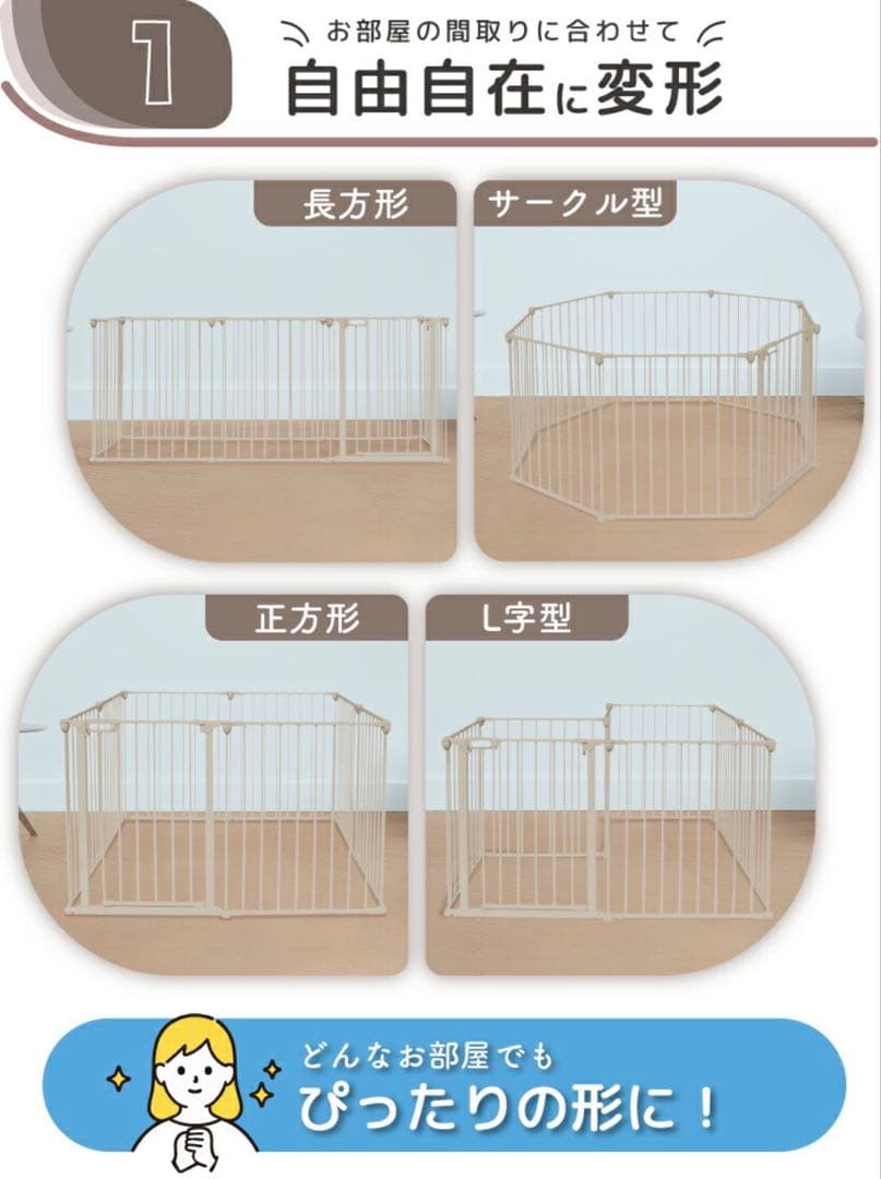 ペットサークル 折りたたみ 8枚 セット ライトグレージュ