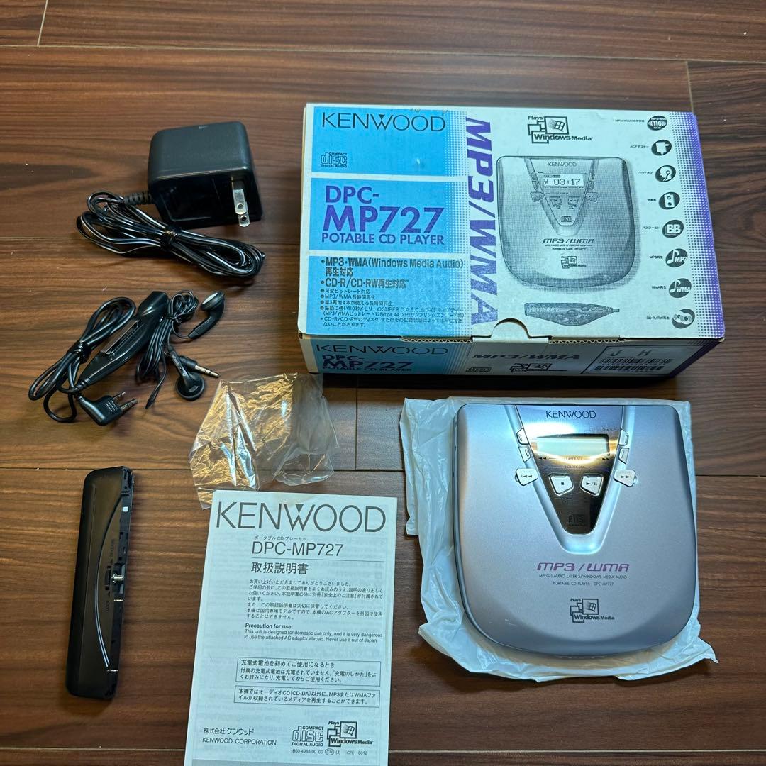 KENWOOD　DPC-MP727 CDプレーヤー 5543