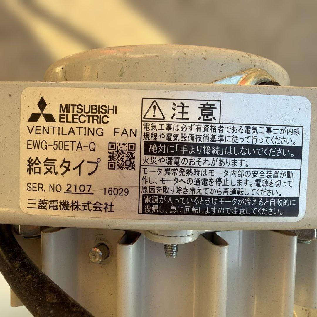 17年制　業務用扇風機 大型 ホワイト