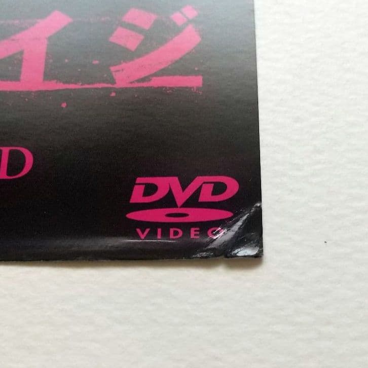 アウトレイジ 全3巻 レンタル落ちDVD ビヨンド/最終章 ビートたけし