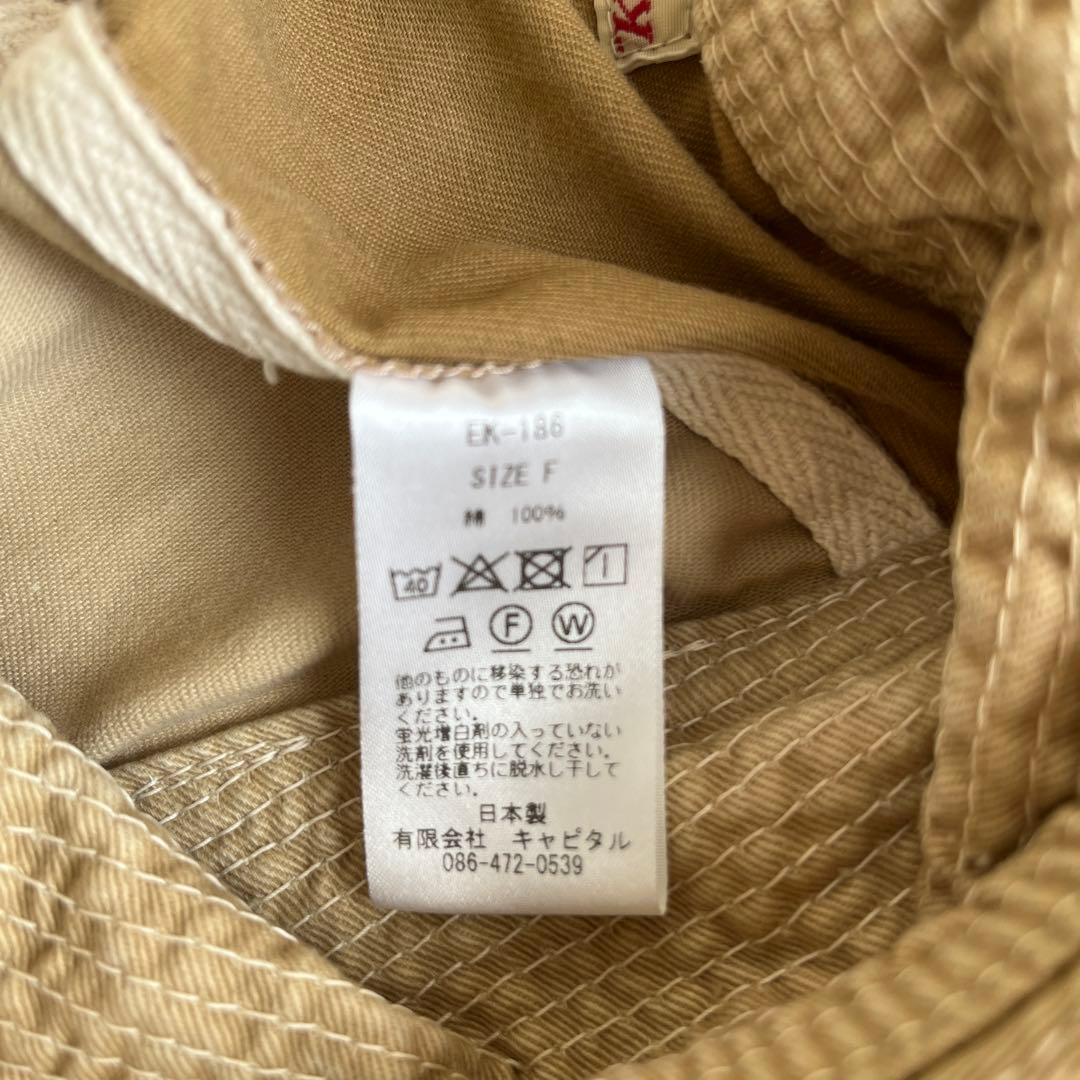 KAPITAL ベージュ バケットハット　老人と海