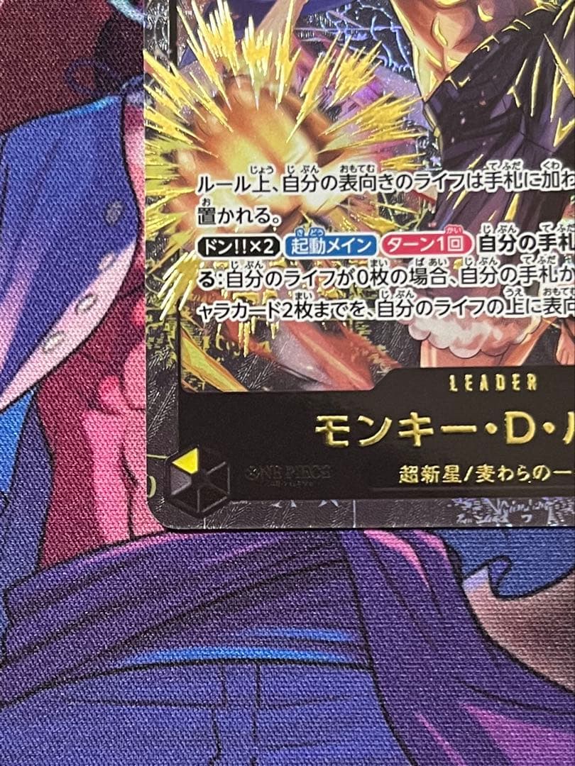 黒黄ルフィ ST13-003 リーダーコレクション　リーパラ　金文字