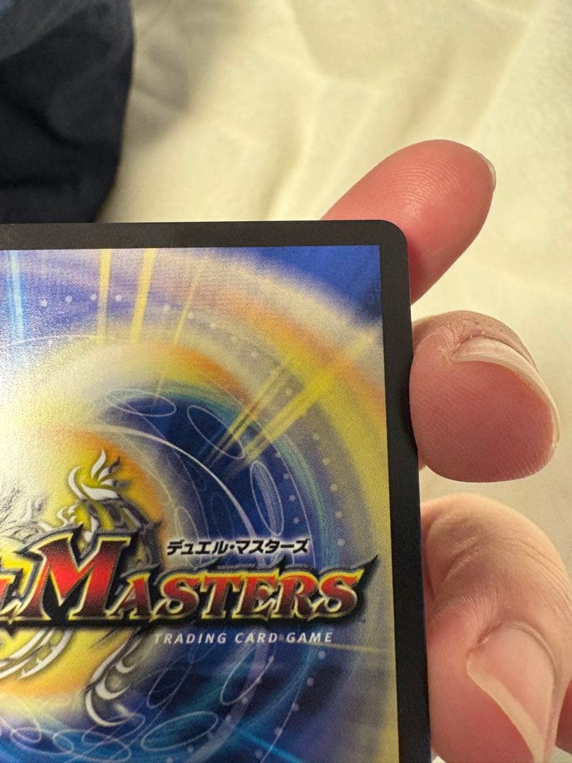 芸魔隠狐 カラクリバーシ 金トレジャー