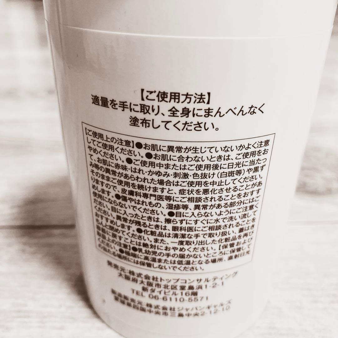 【新品未開封】プレミアムPS クリーム　660g