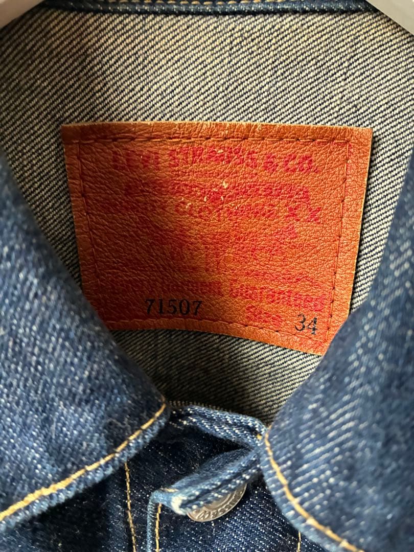 Levi's 71507 セカンドタイプ　復刻　デニムジャケット 34