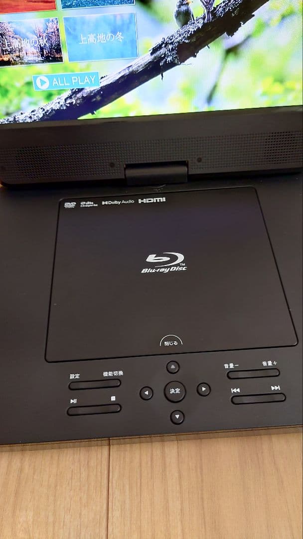 ま*こ様 ポータブルブルーレイプレーヤー 10インチ HDMI