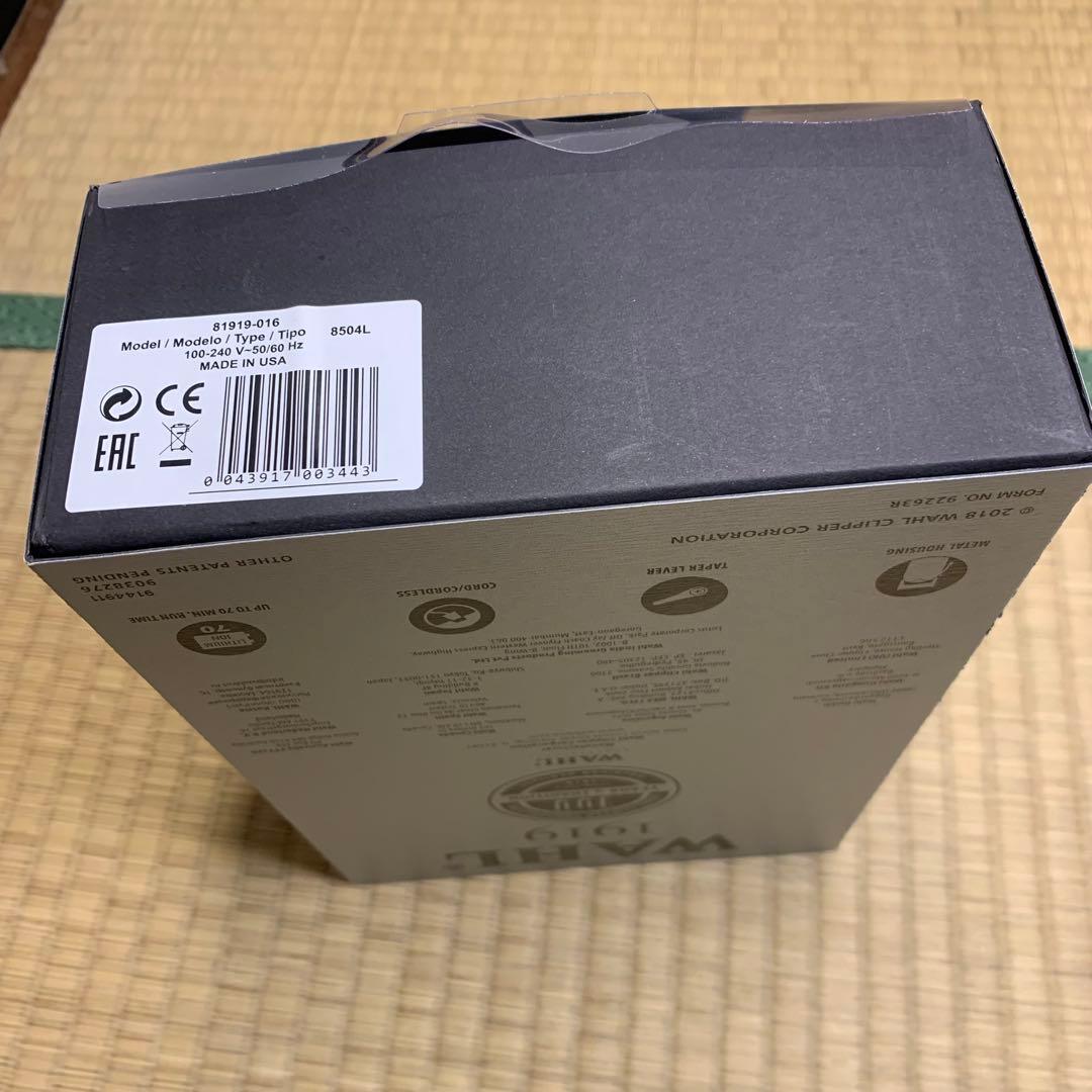 wahl コードレスバリカン フェードカット 1919 シルバー