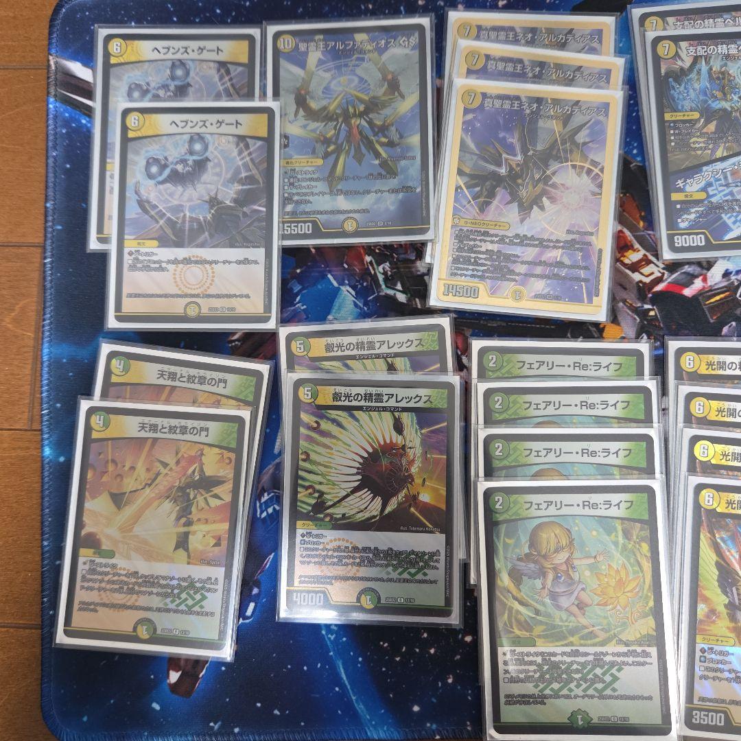 デュエマ 4c天文デッキ