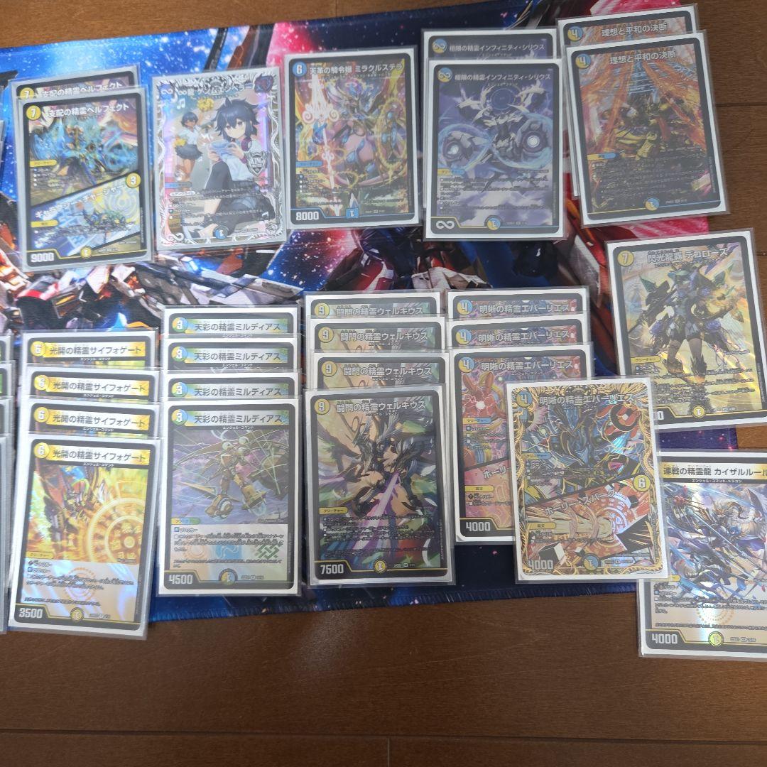 デュエマ 4c天文デッキ