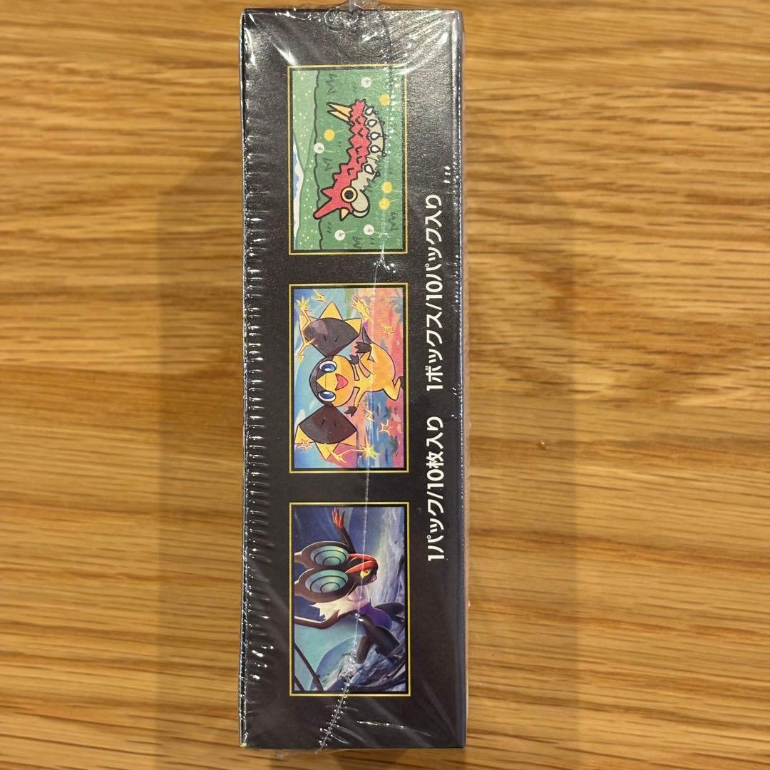 メガドリームex 1箱セット シュリンク付き 未開封　ポケカ MEGA