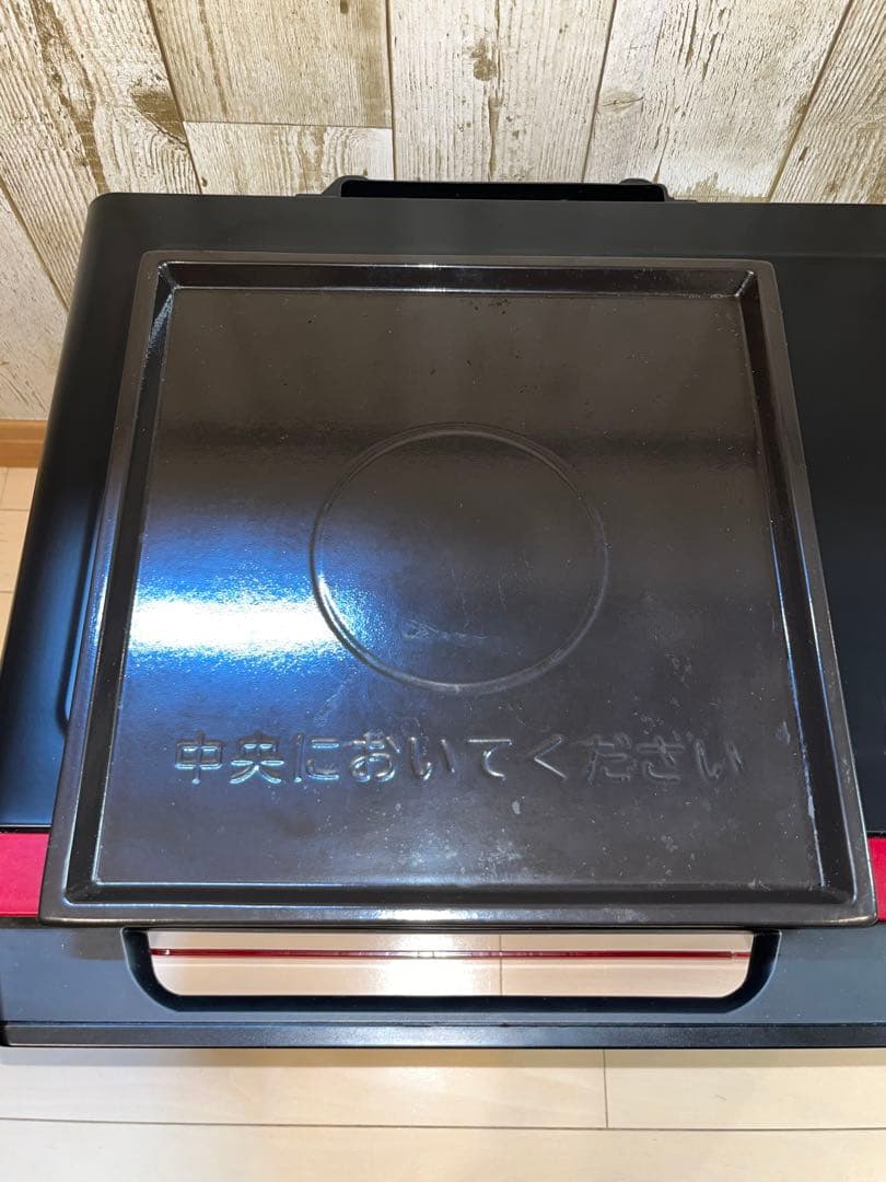 HITACHI オーブンレンジ MRO-HE4Y 2022年製 ヘルシーシェフ