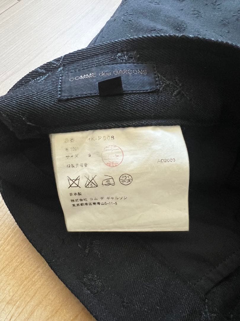 コムデギャルソンオム　田中オム　田中期　スラックス