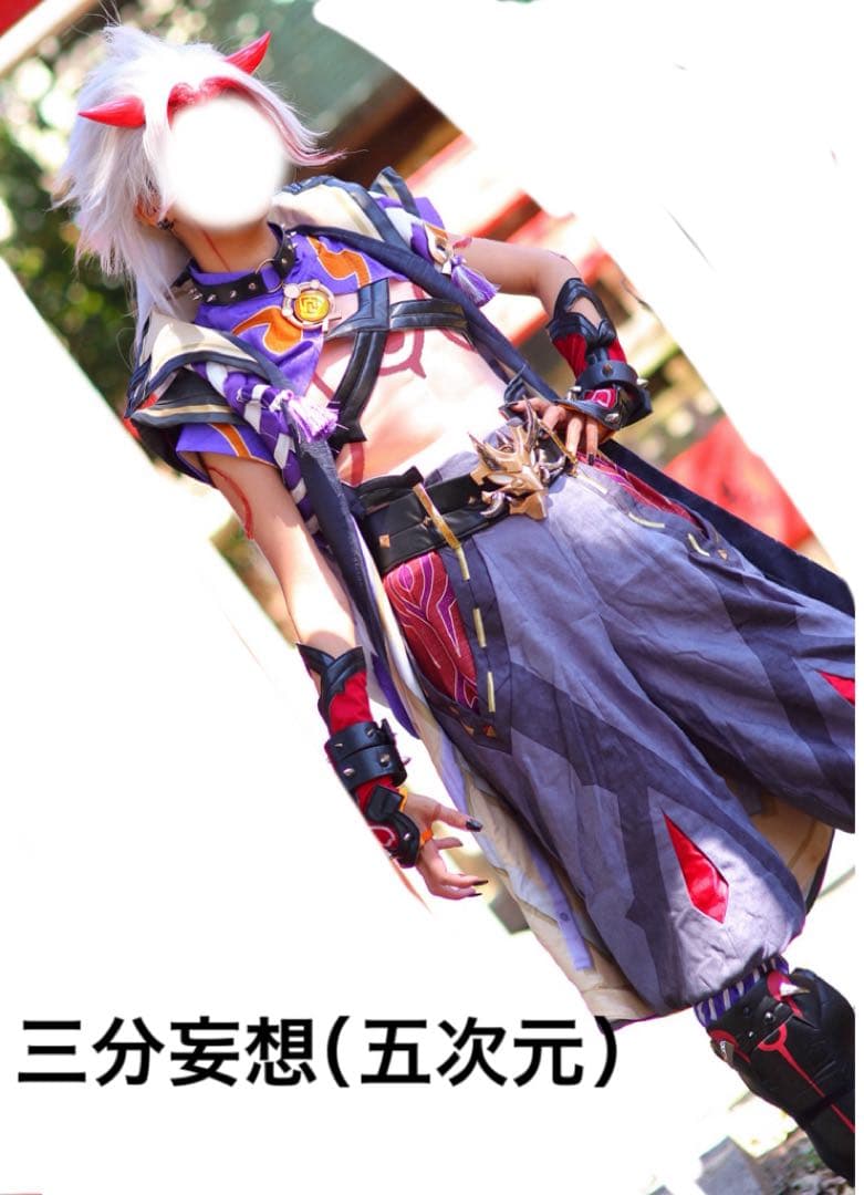 【ウィッグ付き】三分妄想 原神 荒瀧一斗 コスプレ衣装　Mサイズ　五次元